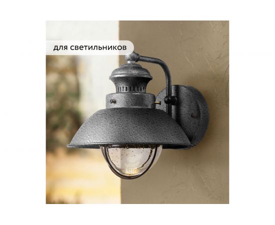 Быстросохнущая краска по металлу Elcon Smith с молотковым эффектом серебро 0,4кг 00-00002870 – изображение 5