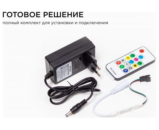 Комплект адресной ленты Apeyron 24В, 14,4Вт/м, smd5050, 60д/м, IP65,подложка 10мм (черная), 5м, RGB/ 10-98 – изображение 5