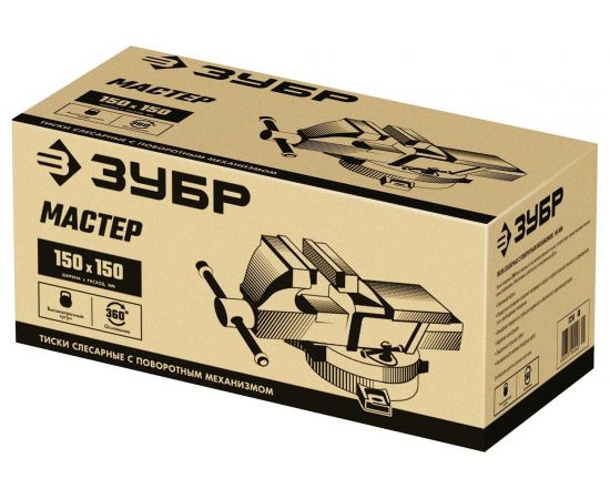 Слесарные тиски ЗУБР 150 мм, 3258_z01 – изображение 7