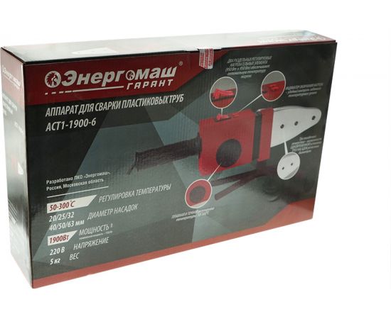 Аппарат для сварки пластиковых труб Энергомаш Гарант 1.9 кВт АСТ1-1900-6 – изображение 9
