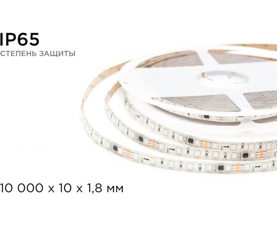 Комплект адресной ленты Apeyron 24В, 14,4Вт/м, smd5050, 60д/м, IP65, подложка 10мм (белая), 10м, RGB/ 10-100 – изображение 9