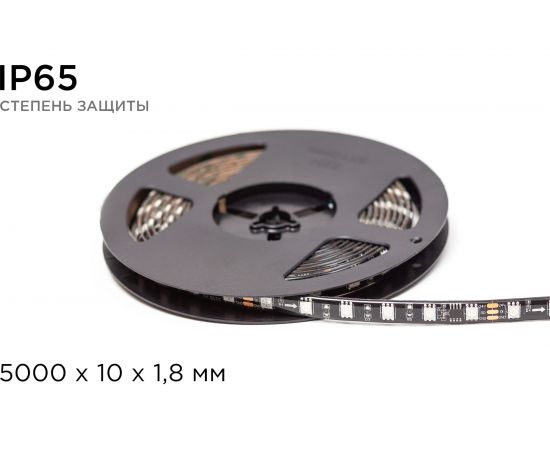 Комплект адресной ленты Apeyron 24В, 14,4Вт/м, smd5050, 60д/м, IP65,подложка 10мм (черная), 5м, RGB/ 10-98 – изображение 9