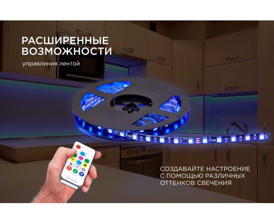 Комплект адресной ленты Apeyron 24В, 14,4Вт/м, smd5050, 60д/м, IP65,подложка 10мм (черная), 5м, RGB/ 10-98 – изображение 10