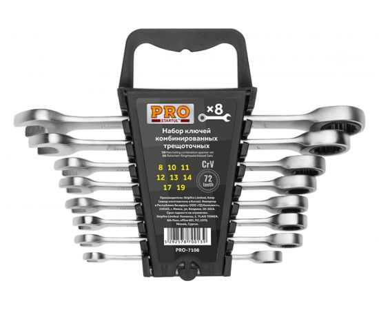 Набор комбинированных ключей STARTUL с трещоткой 8-19 мм 8 предметов PRO-7108 