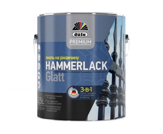 Эмаль Dufa Premium HAMMERLACK гладкая, RAL 8017 шоколад 2,5 л Н0000004960 
