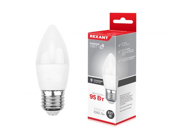 Светодиодная лампа REXANT Свеча CN, 11,5 Вт, E27, 6500 K, холодный свет 604-206 