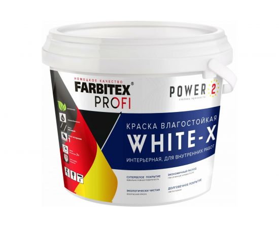 Акриловая интерьерная краска FARBITEX (влагостойкая; супербелая; база А) 4300008750 