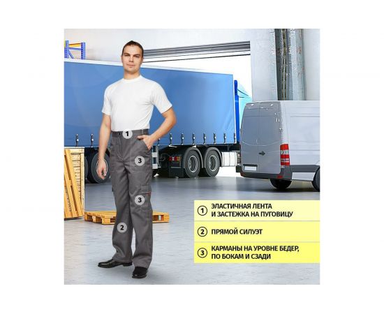 Летний мужской костюм ООО Комус л10-КБР темно-серый/светло-серый, размер 48-50, рост 170-176 816098 – изображение 17