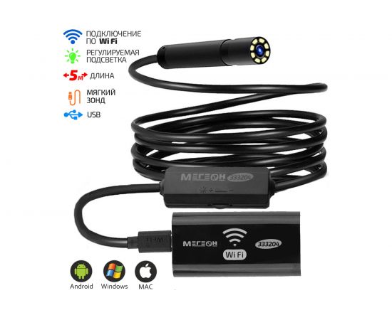 Видеоскоп МЕГЕОН 333204 к0000035922 – изображение 2