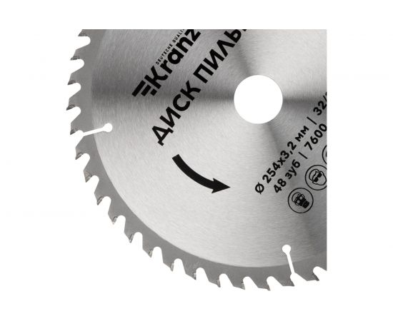 Диск пильный по дереву 254x32/30 мм, 48 зубьев KRANZ KR-92-0130 – изображение 2