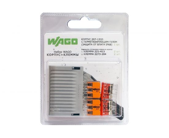Набор влагозащитный корпус+клеммы WAGO набор №8 46165 – изображение 2