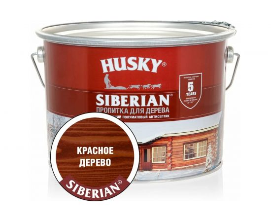 Декоративная пропитка-антисептик HUSKY SIBERIAN для дерева полуматовая красное дерево 9 л 28821 – изображение 2