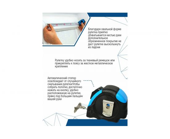 Рулетка vertextools нейлоновая 3х19 мм, автостоп 3044-3 – изображение 3