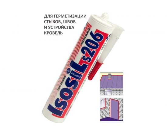 Профессиональный нейтральный силиконовый герметик Isosil S206, белый, 280 мл 2060111 – изображение 3