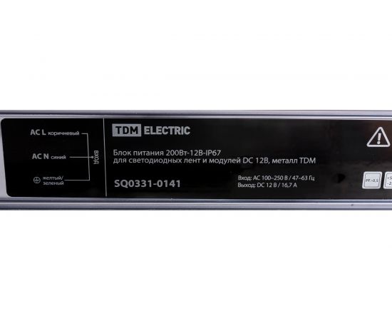 Блок питания TDM 200Вт-12В-IP67 для светодиодных лент и модулей DC 12В, металл SQ0331-0141 – изображение 3