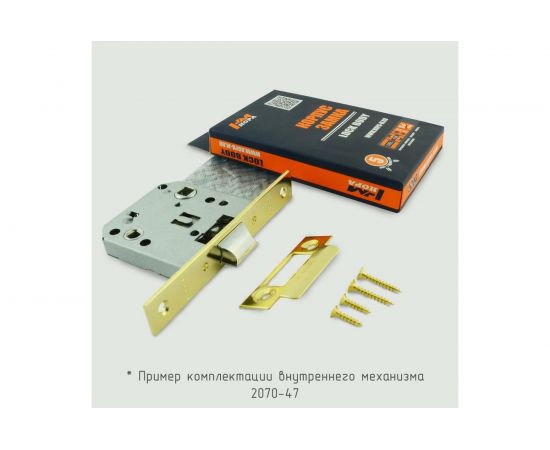 Внутренний механизм НОРА-М 2070-47мм AC ст.медь 5301 – изображение 3