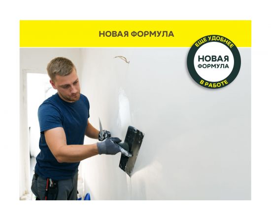 Суперфинишная шпаклевка Vetonit LR Pasta Brilliant (под окраску и обои; 18 кг) 1024527 – изображение 3