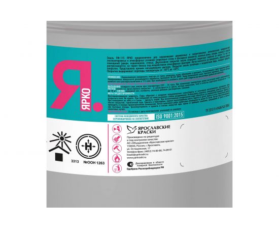 Эмаль ЯРКО ПФ-115 серая, ведро 23 кг 204415 – изображение 3