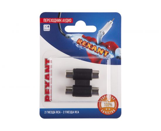 Переходник 2 гнезда REXANT RCA - RCA 2 гнезда 06-0165-A – изображение 3