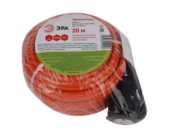 Силовой удлинитель ЭРА UPx-1e-3x1.5-20m-IP44 в бухте, c заземлением, 1 гнездо, 20м, ПВС 3х1.5 Б0046816 – изображение 4