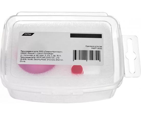 Набор COLISEUM №16 2.4 мм CLS1777 ПТК 00000039361 – изображение 5