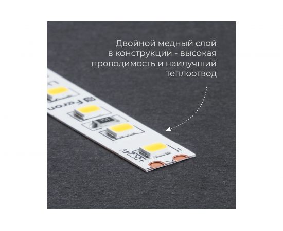 Светодиодная лента FERON 120SMD 2835/м, 9.6Вт/м, 24V, 20000*10*1.22мм, 4000К 41277 – изображение 5