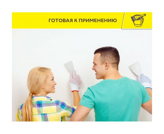 Суперфинишная шпаклевка Vetonit LR Pasta Brilliant (под окраску и обои; 18 кг) 1024527 – изображение 6