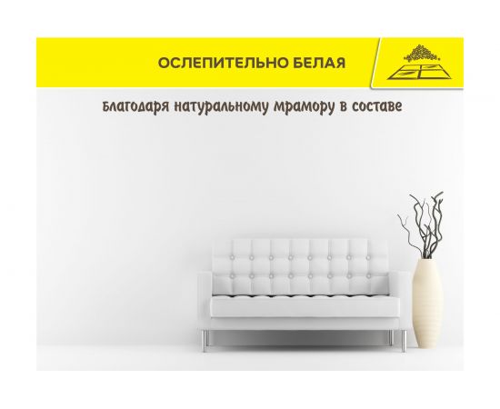 Суперфинишная шпаклевка Vetonit LR Pasta Brilliant (под окраску и обои; 18 кг) 1024527 – изображение 7