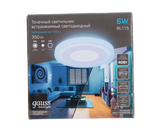 Светильник Gauss Backlight Круглый 3+3W, LED 4000K, 350лм,105х31мм, диам.85, 1/40 BL115 – изображение 7