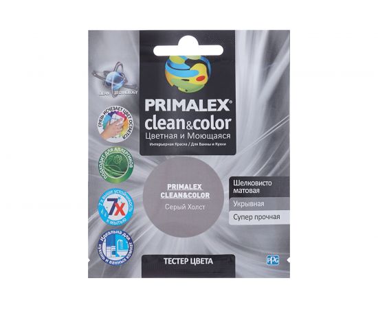 Краска PRIMALEX Clean&Color Серый Холст PMX-CC5 