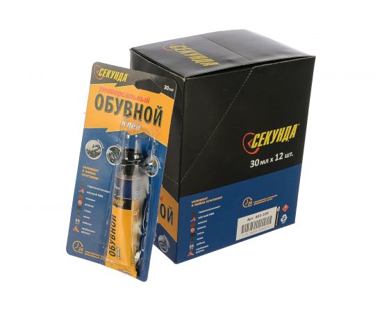 Обувной клей Секунда 30 мл, водостойкий 403-109 