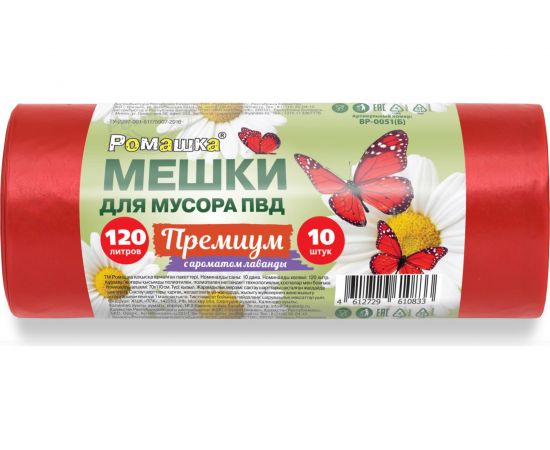 Мешки для мусора в рулоне Премиум (120 л; 10 шт; красные; ПВД; 35 мкм; 70x110 см) Ромашка ВР-0051(Б) 