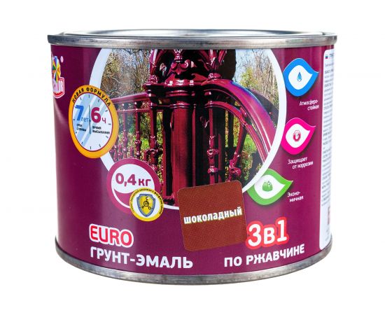 Грунт-эмаль по ржавчине OLECOLOR шоколадный, 0.4 кг 4300009575 