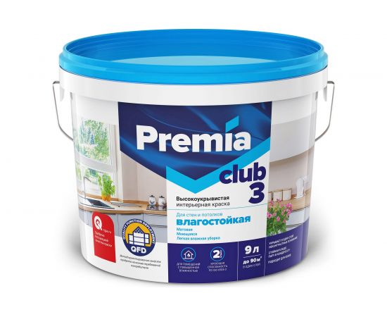 Влагостойкая краска для стен и потолков PREMIA белая, база А, ведро 9л О03900 