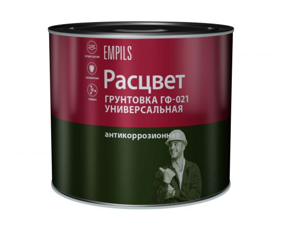 Универсальная грунтовка ГФ-021 Расцвет красно-коричневая, 2.2 кг 4442 