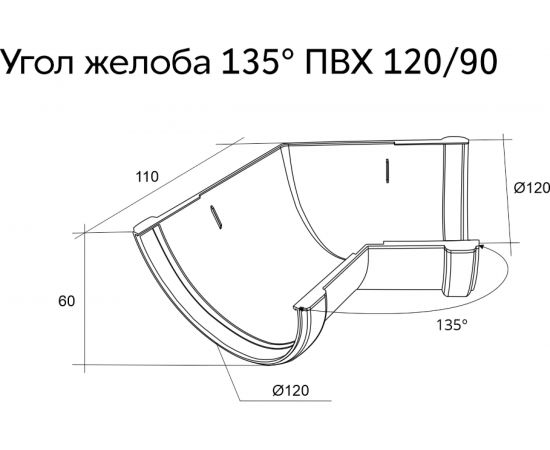 Угол желоба Grand Line 135 градусов, универсальный, ПВХ GL, зеленый RAL 6005 267528 – изображение 2