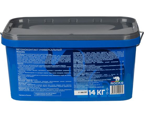 Бетоноконтакт универсальный ROCKS 14 кг 002 – изображение 2
