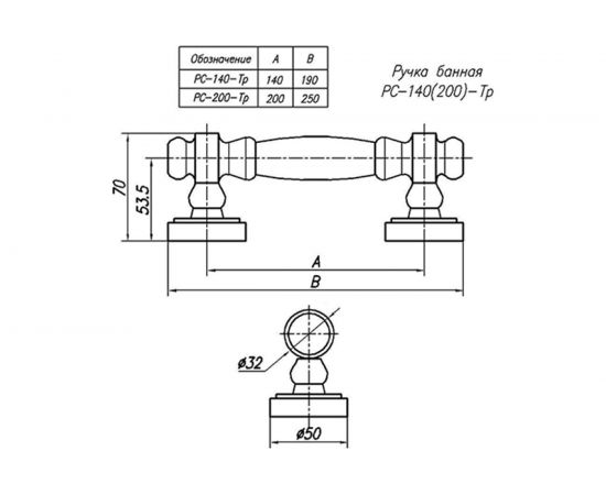 Банная ручка-скоба Ликон РС-140 6063 – изображение 2
