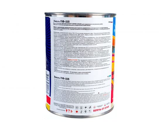 Универсальная эмаль Krafor Альфа ПФ-115 коричневая 0.9 кг 6 206163 – изображение 3