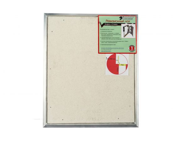 Люк под плитку Хаммер Слава 50х60 Слава Люкс 50/60 – изображение 3