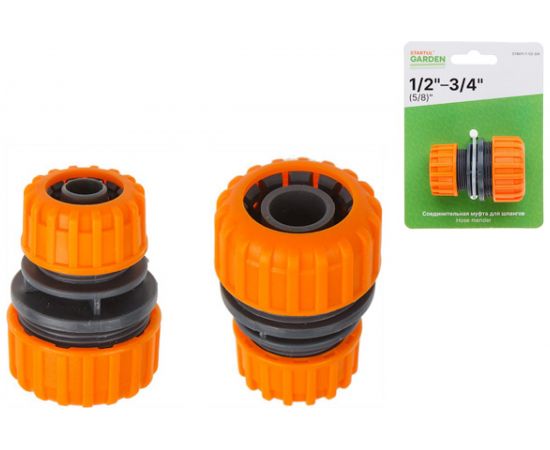 Муфта соединительная для шлангов 1/2" и 3/4" GARDEN STARTUL ST6011-1-1/2-3/4 – изображение 4