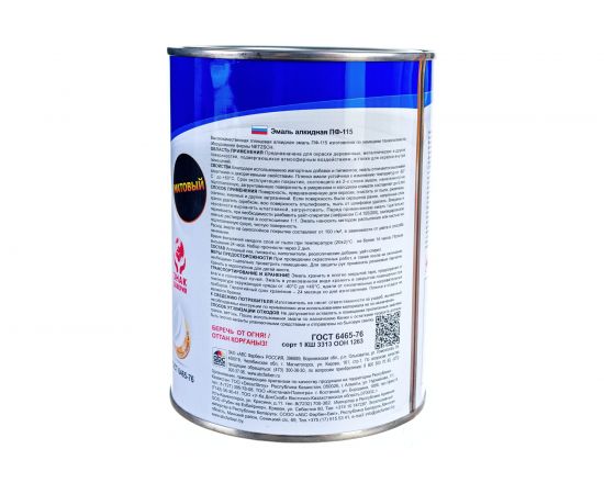 Эмаль OLECOLOR ПФ-115 черный матовый, 0.8 кг 4300007297 – изображение 4