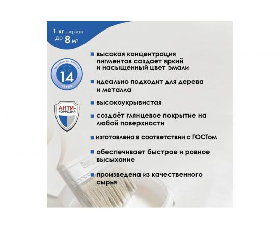 Эмаль OLECOLOR ПФ-115 зеленый, 1.8 кг 4300000194 – изображение 4