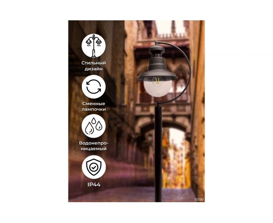 Садово-парковый светильник FERON 60W 230V IP44 черный, PL576 11599 – изображение 4