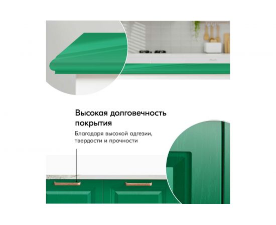 Универсальная эмаль KUDO светло-зеленая 54680 – изображение 4