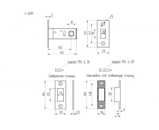 Дверная магнитная защелка НОРА-М С-50М полир.латунь 14744 – изображение 4