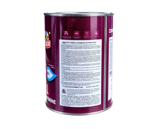 Грунт-эмаль по ржавчине OLECOLOR коричневый 8017, 0.9 кг 4300007443 – изображение 4