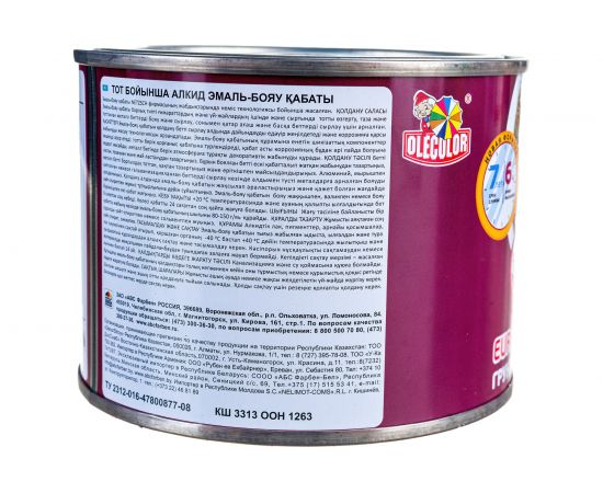 Грунт-эмаль по ржавчине OLECOLOR шоколадный, 0.4 кг 4300009575 – изображение 5