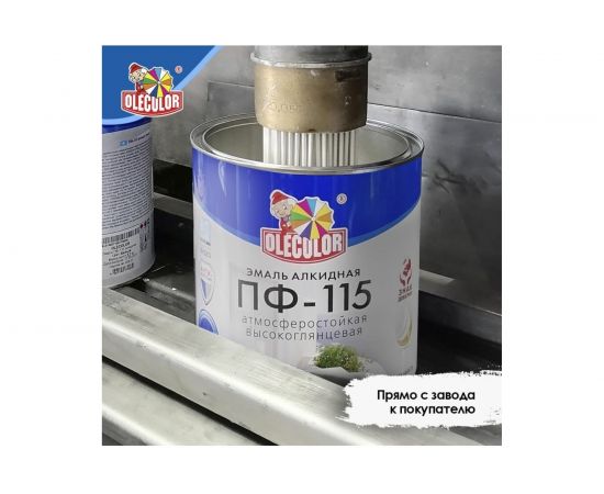 Эмаль OLECOLOR ПФ-115 зеленый, 1.8 кг 4300000194 – изображение 7