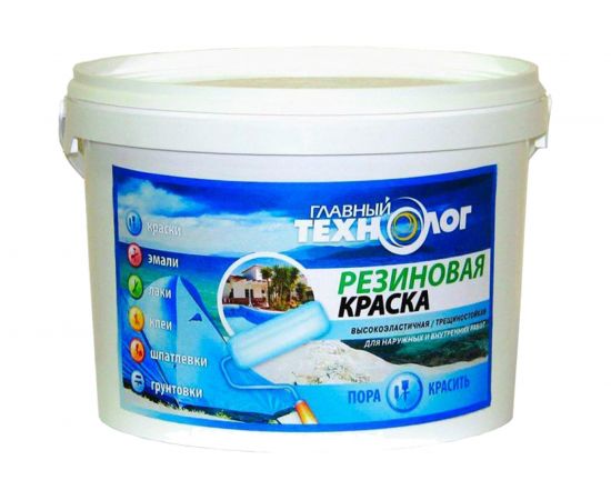 Резиновая краска Новбытхим серая, 11.5 кг 1604 